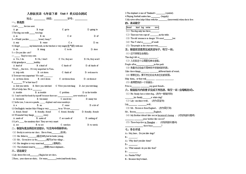 2020-2021学年 人教版英语 七年级下册  Unit  5 单元综合测试（含答案）01