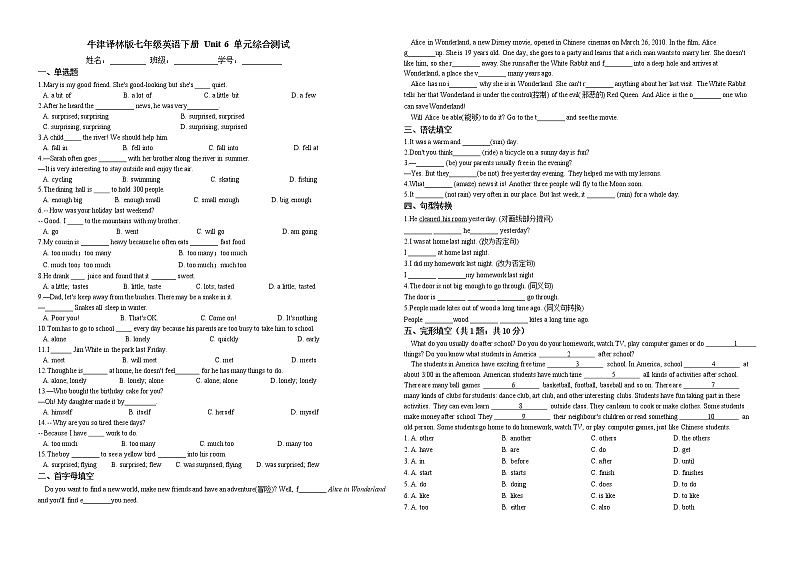 2020-2021学年 牛津译林版七年级英语下册 Unit 6 单元综合测试（有答案）第1页