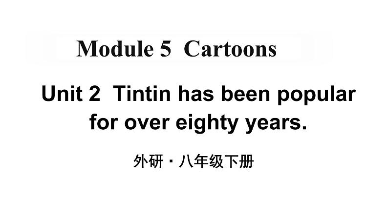 Module 5 Unit 2 Tintin has been popular for over eighty years 优质教学课件PPT01