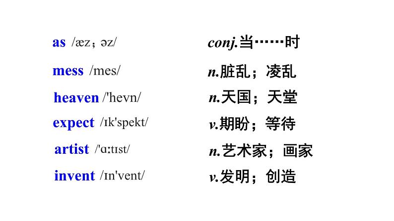 Module 5 Unit 2 Tintin has been popular for over eighty years 优质教学课件PPT03