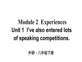Module 2 Unit 1 I ' ve also entered lots of speaking competitions 优质教学课件PPT