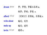 Module 2 Unit 1 I ' ve also entered lots of speaking competitions 優(yōu)質(zhì)教學(xué)課件PPT
