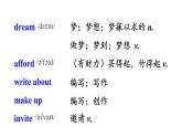 Module 2 Unit 1 I ' ve also entered lots of speaking competitions 优质教学课件PPT