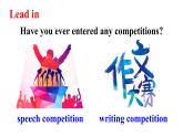 Module 2 Unit 1 I ' ve also entered lots of speaking competitions 优质教学课件PPT