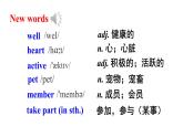 Module 4 Unit 2 We have played football for a year now 優(yōu)質(zhì)教學課件PPT