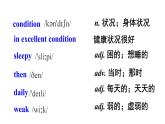 Module 4 Unit 2 We have played football for a year now 優(yōu)質(zhì)教學課件PPT