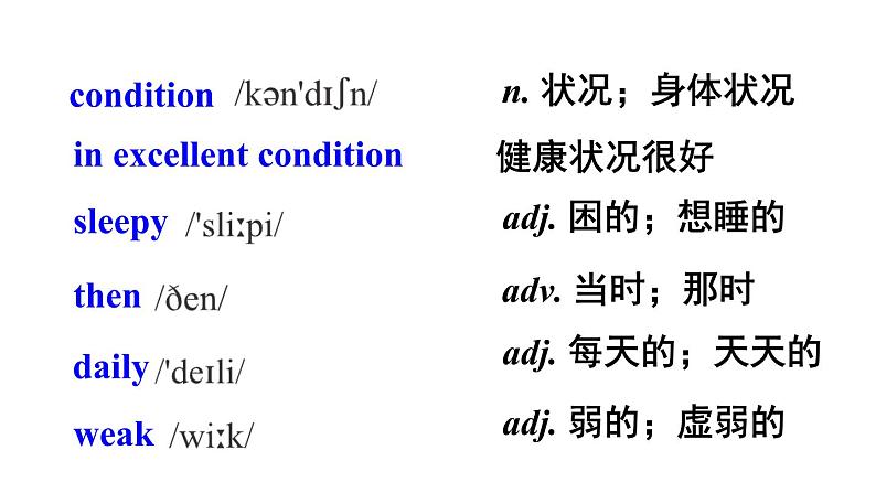 Module 4 Unit 2 We have played football for a year now 优质教学课件PPT03