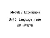 Module 2 Unit 3 Language in use 優(yōu)質(zhì)教學(xué)課件PPT