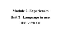 八年级下册Unit 3  Language in use优秀教学ppt课件