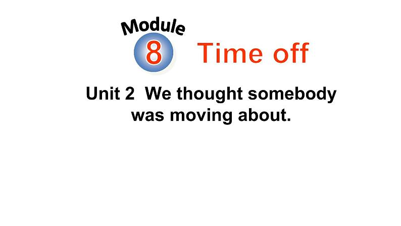 Module 8 Unit 2 We thought somebody was moving about 优质教学课件PPT01