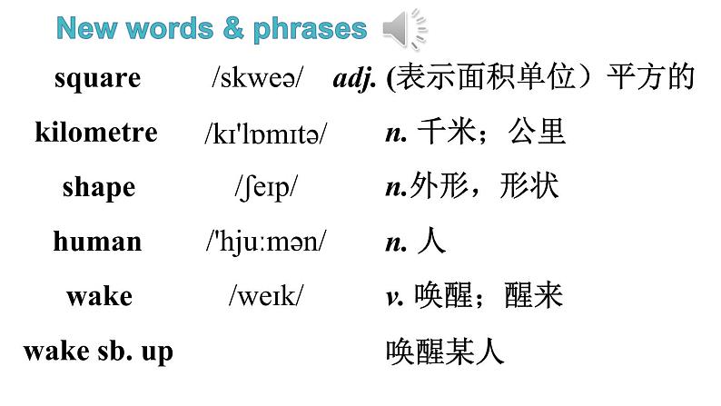 Module 8 Unit 2 We thought somebody was moving about 优质教学课件PPT08