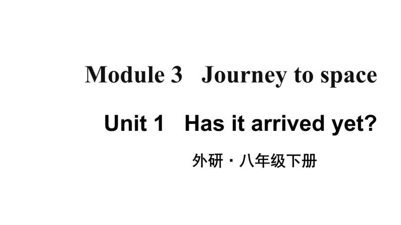 Module 3 Unit 1 Has it arrived yet? 优质教学课件PPT01