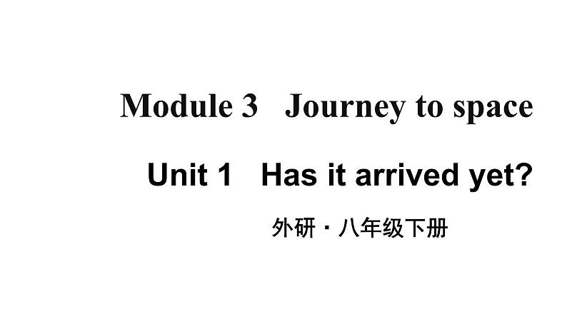 Module 3 Unit 1 Has it arrived yet? 优质教学课件PPT01