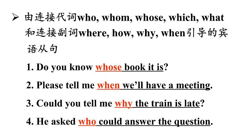 Module 10 Unit 3 Language in use 优质教学课件PPT06