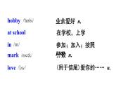 Module 1 Unit 2  I feel nervous when I speak Chinese  优质教学课件PPT