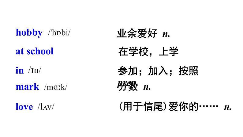 Module 1 Unit 2  I feel nervous when I speak Chinese  优质教学课件PPT04