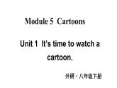 Module 5 Unit 1  It ’s time to watch a cartoon 优质教学课件PPT