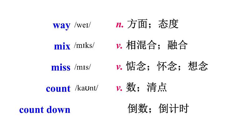 Module 2 Unit 2 They have seen the Pyramids 优质教学课件PPT04