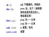 Module 4 Unit 1 I haven't done much exercise since I got my computer 優(yōu)質(zhì)教學(xué)課件PPT