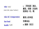 Module 4 Unit 1 I haven't done much exercise since I got my computer 優(yōu)質(zhì)教學(xué)課件PPT
