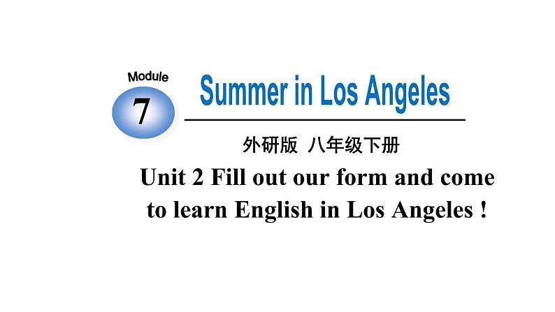 Module 7 Unit 2 Fill out a form and come to learn English in LA 优质教学课件PPT01