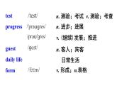 Module 7 Unit 2 Fill out a form and come to learn English in LA 优质教学课件PPT