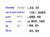 Module 7 Unit 2 Fill out a form and come to learn English in LA 優(yōu)質(zhì)教學(xué)課件PPT