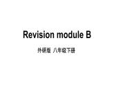 Revision module B 优质教学课件PPT