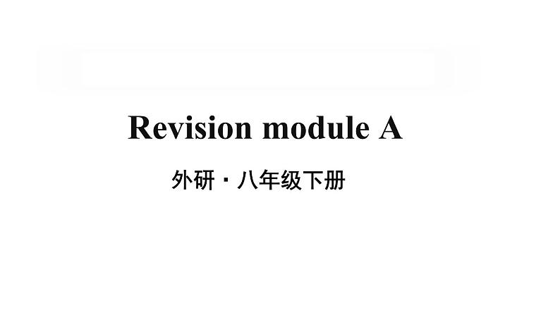 Revision module A 优质教学课件PPT01