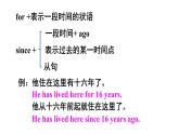 Module 4 Unit 3 Language in use 优质教学课件PPT