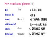 Module 7 Unit 1 Please write to me and send me some photos 優(yōu)質(zhì)教學(xué)課件PPT