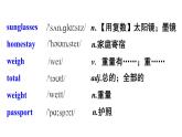 Module 7 Unit 1 Please write to me and send me some photos 優(yōu)質(zhì)教學(xué)課件PPT