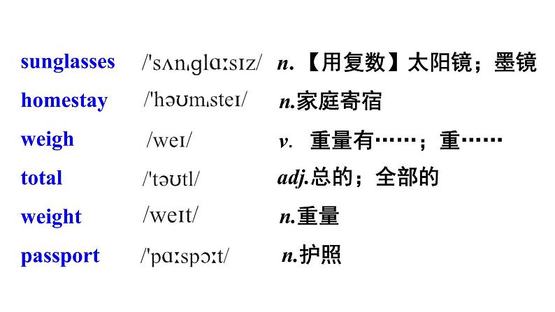 Module 7 Unit 1 Please write to me and send me some photos 优质教学课件PPT03