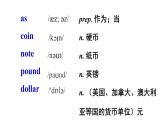 Module 6 Unit 1 Do you collect anything ? 优质教学课件PPT