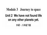 Module 3 Unit 2 We have not found life on any other planets yet 优质教学课件PPT