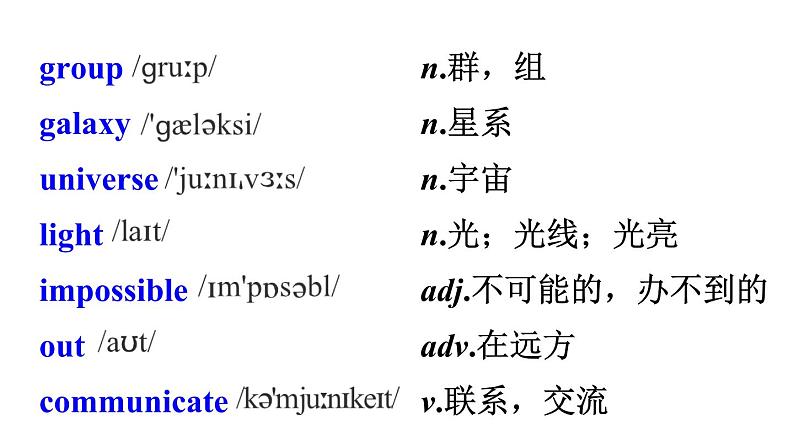 Module 3 Unit 2 We have not found life on any other planets yet 优质教学课件PPT03