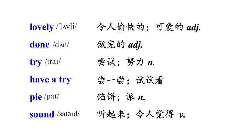 Module 1 Unit 1 It smells delicious 优质教学课件PPT03