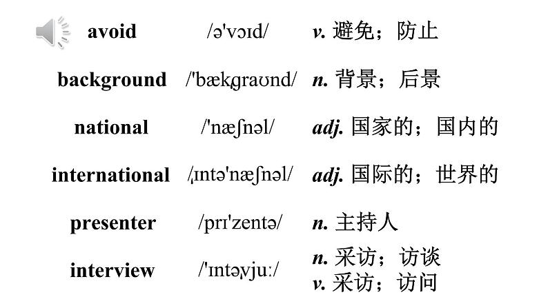 Module 10 Unit 1 I hope that you can join us one day优质教学课件PPT03