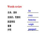 Module 7 Unit 3 Language in use 優(yōu)質(zhì)教學(xué)課件PPT