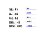 Module 7 Unit 3 Language in use 優(yōu)質(zhì)教學(xué)課件PPT