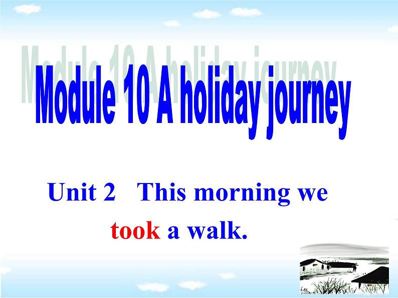 外研版2020-2021学年七年级英语下册Module 10 unit 2 课件01