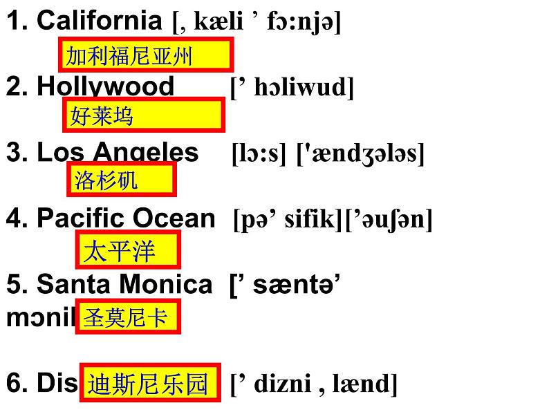 外研版初中英语七年级下 Module10 Unit1(共23张PPT)04