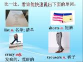 Module 7 Unit 1  Please write to me and send me some photos! 课件