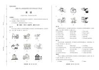 2020年云南省昆明中考英语试卷附答案解析版