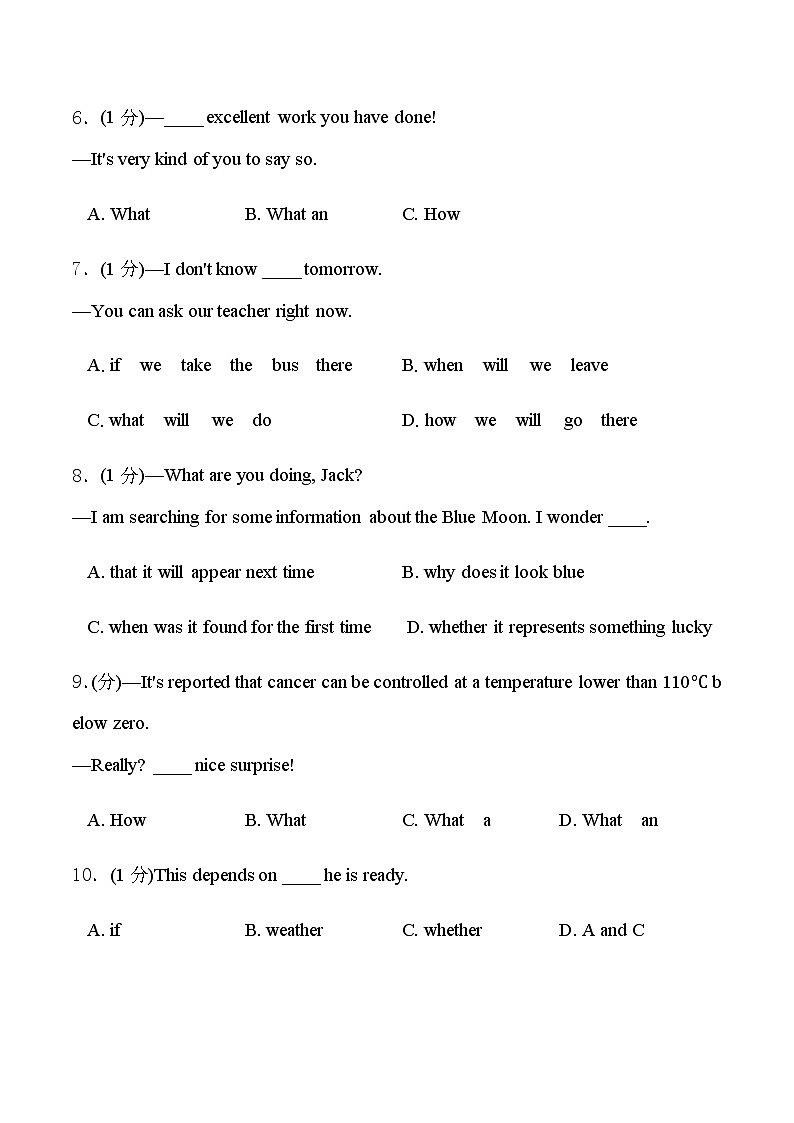 错题精华集九全unit2（教师版）第2页