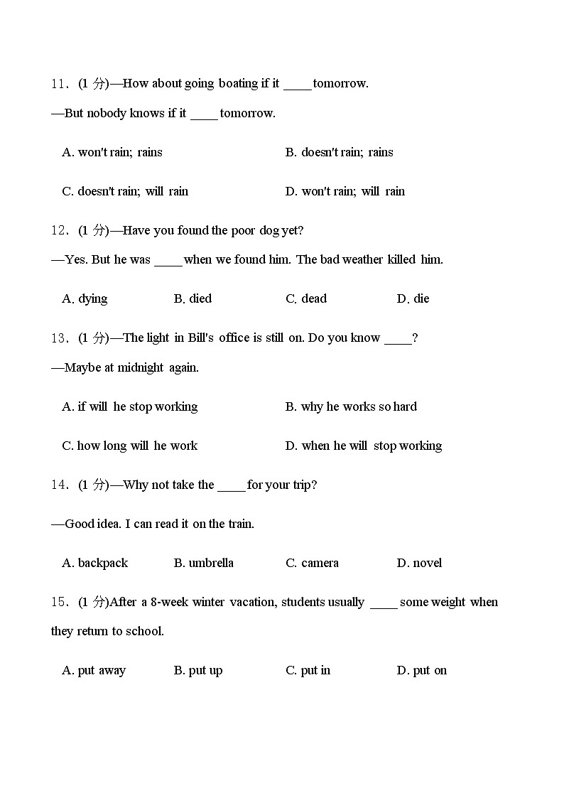 错题精华集九全unit2（教师版）第3页