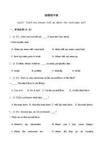 初中英语人教新目标 (Go for it) 版九年级全册Unit 3 Could you please tell me where the restrooms are?综合与测试当堂检测题