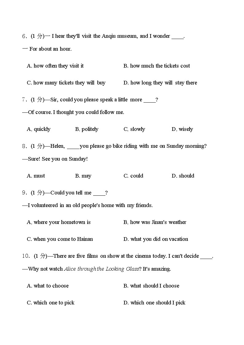 错题精华集九全unit3（教师版）02