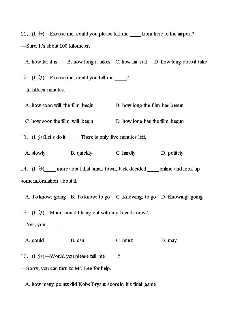 错题精华集九全unit3（教师版）03