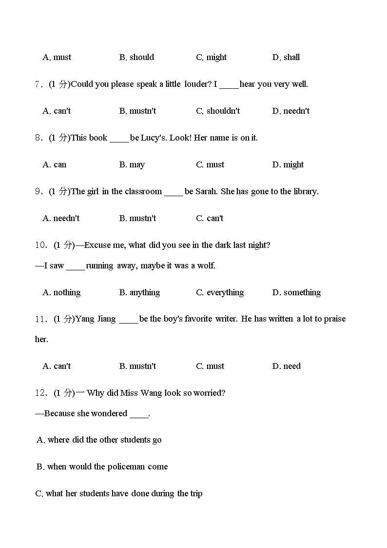 错题精华集九全unit8（教师版）02